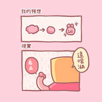 https://images.plurk.com/6KAzXGCp33fskSZESqalKd.jpg