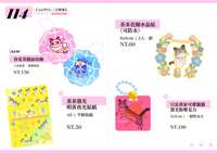 https://images.plurk.com/6KC26hGxt6iUa6WX3RINAp.png