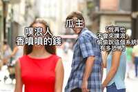 https://images.plurk.com/6KDHLMYarxwctV6A35HUxn.jpg