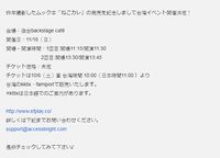 https://images.plurk.com/6KDi9wHVfNZ4b2uQMY1TcD.png