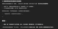 https://images.plurk.com/6KFrJJclQNVEs7sY6L7oPL.png