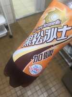 https://images.plurk.com/6KJBtbPb8Xb3qqp16n45l9.jpg