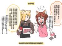 https://images.plurk.com/6KL4LS4G9RaVcsaA0oQrLN.png