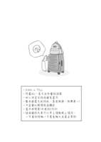https://images.plurk.com/6KMVZcDaL8Xy54LnsLrZ80.png