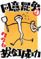 https://images.plurk.com/6KO7yeEDGRzliSMXwVVohN.jpg