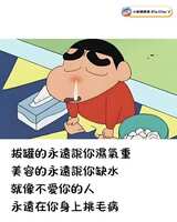 https://images.plurk.com/6KONtNbVYkNzkf5vCLxe63.jpg