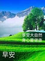 https://images.plurk.com/6KQz5wKP12caRGCp2FeisJ.jpg