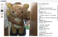 https://images.plurk.com/6KSBZIwd52MyPioGHZbJ5I.png