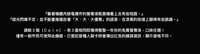 https://images.plurk.com/6KU2HCbYJeaBsL3KWslgc3.jpg
