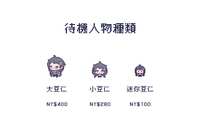 https://images.plurk.com/6KU4x2tLRzep1SOdFJJeO1.png