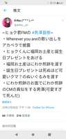https://images.plurk.com/6KVBpJZgive1Y2ebDV67gf.png