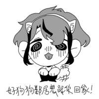 https://images.plurk.com/6KWUUngYHaGOQTaSW8qtfA.png