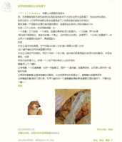 https://images.plurk.com/6KXxsm48MoNNUfMCnyxNEx.png