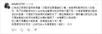 https://images.plurk.com/6KZY03ekAMmHaO8BnLkUan.png