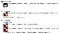 https://images.plurk.com/6KZbXgUlHGcHxhxb3GuPpq.png