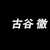 https://images.plurk.com/6KcOPBaoxyztdtYarambdV.png