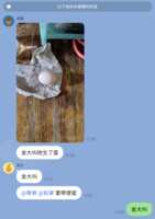 https://images.plurk.com/6KciLWpleg76N5kHBTgSIi.png