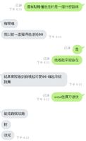 https://images.plurk.com/6KeWz3JwTqdBfwJiH16ZlD.jpg