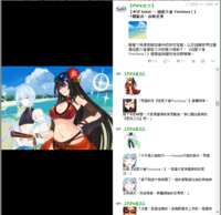 https://images.plurk.com/6KfWBKUWWZ18feEIhEQwjJ.png