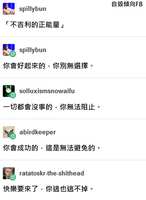 https://images.plurk.com/6KfdAOPVbsiZgddQUVlHAG.png