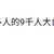 https://images.plurk.com/6Kfuo3GIX0pHpnpQjdAPLQ.png