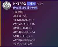 https://images.plurk.com/6KhCqmZ8v10a8mwERt9aAI.jpg