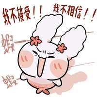 https://images.plurk.com/6KjkzXMTeaiJw3tO5uAZiM.png