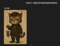 https://images.plurk.com/6Kkjp7lDY4jhObVybeOJiu.png