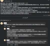 https://images.plurk.com/6KlHIgnKnVCvehtCx8jhO4.png
