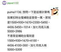 https://images.plurk.com/6KosGWz4MEQc5BV36KWEFQ.jpg