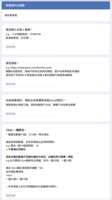 https://images.plurk.com/6KqyxZNUqPKFtCUsdLNhWB.png