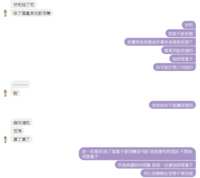 https://images.plurk.com/6Kslw8VFnWp1z57o5PaWH.jpg