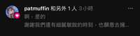 https://images.plurk.com/6Kxg7be7uuvN4ahycMDXMd.jpg