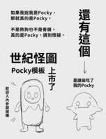 https://images.plurk.com/6KyONXWlqNAFOMcvDy1ECz.png