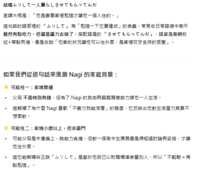 https://images.plurk.com/6Kz3QcDqgohmyoLHNdVbV1.png