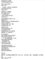 https://images.plurk.com/6Kz4GPTtSbIzO8pzFgBBk0.png