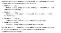https://images.plurk.com/6KzONRGg4oEvvSUH1Prqeu.png