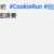 https://images.plurk.com/6KznIjUEAGfqYTaUehtzeQ.png