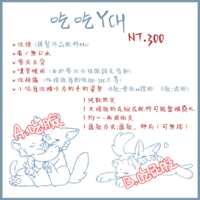 https://images.plurk.com/6L03tk4XSYTO9aDnQmu9kS.png