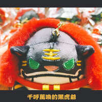 https://images.plurk.com/6L0LAFFbuA6GI2cPqPfzp6.jpg