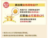 https://images.plurk.com/6L2qL72O4zypM7eB4eapcy.png