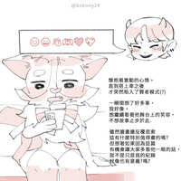 https://images.plurk.com/6L3xOPzfLoptu8G3LOZmgm.jpg