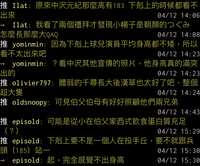 https://images.plurk.com/6L7ozYUgj5AHM9kBTvoKgO.jpg