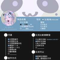 https://images.plurk.com/6L9ZvQAOGeZoKfXzw7yyxM.png