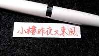 https://images.plurk.com/6LAEiCginll2P1cgSMuDdo.jpg