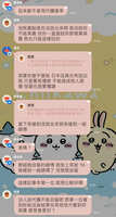 https://images.plurk.com/6LDRNFfB2gG9A1PzAkyXMf.jpg