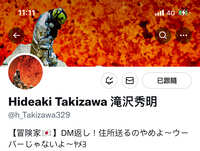 https://images.plurk.com/6LDxOrfHM0oWv0RTJaUV7I.jpg
