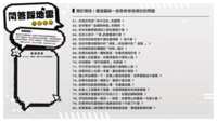 https://images.plurk.com/6LEpXXZtUZHt982UkHZYi3.png