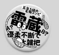 https://images.plurk.com/6LFmL7Jq6qM1kVaJYLEaCX.jpg