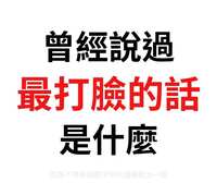 https://images.plurk.com/6LGKM4g6zz1nEu2wVS8Zxd.jpg